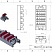 Система наборных шинодержателей НШД 1.2. 0503.175.0 для шины 5 мм - электротехническая компания ЭТК ПОЛИПРОФ