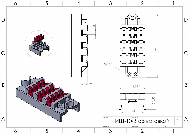 Система наборных шинодержателей НШД 1.2. 0503.175.0 для шины 5 мм - электротехническая компания ЭТК ПОЛИПРОФ